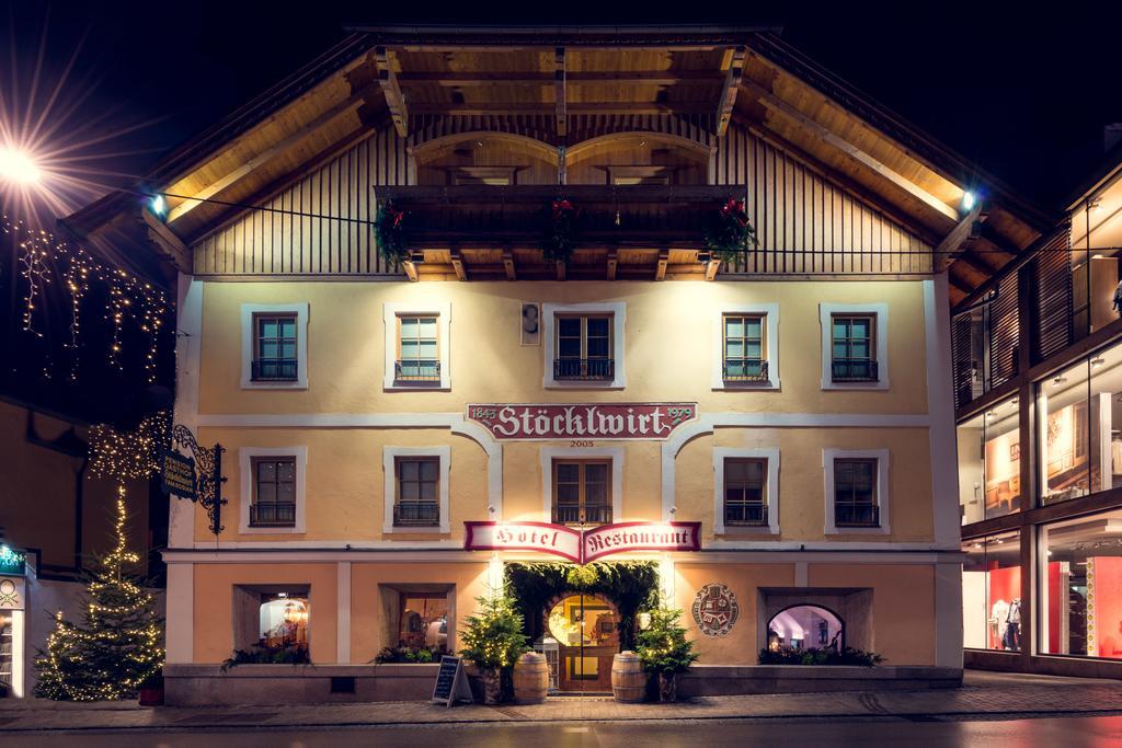 Hotel Restaurant Stoecklwirt Sankt Johann im Pongau Luaran gambar